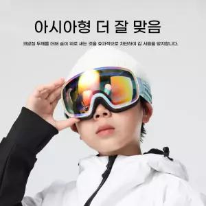 악스 AX650WCM 스노우보드고글 RO