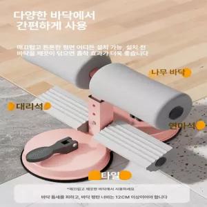 틴다샵 윗몸일으키기기구 기구 윗몸일으키기 싯업