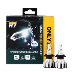 엑셀라이트 합법튜닝 루미네즈 LED H7 6000K 전조등 스타렉스 포터2 봉고3