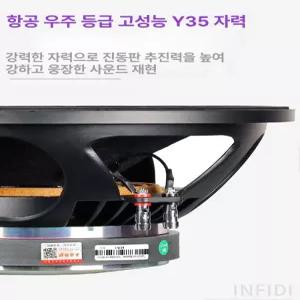 스피커 유닛 우퍼 12인치 마그네틱 10인치170