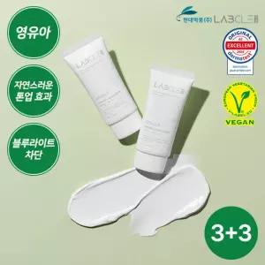 현대약품 랩클 비건 미네랄 선스크린 선크림 50mL 6개 (정가 140,000원)