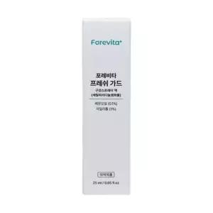 포레비타 프레쉬가드 구강유산균 25ml X 1개 최신제품 당일발송