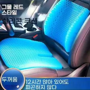 쿨매트 등받이 쿨시트 말랑 방석 사무실 쿨링 허리쿠션 의자 가벼운 받침
