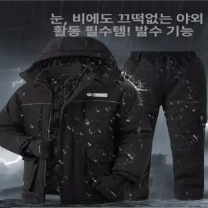 틴다샵 배달방한복 방한복 패딩 겨울 작업복 동계