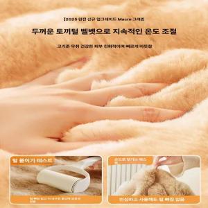 틴다샵 쇼파온열매트 소파 쇼파 매트 카본 쇼파용