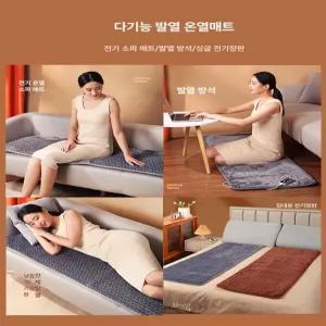 틴다샵 쇼파온열매트 엉뜨 쇼파 쇼파용 소파 장판