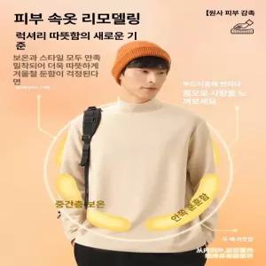 틴다샵 후리스아노락 남자후리스 경량 반집업 남성