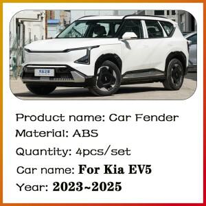호환 기아 EV5 OV 2023 머드 가드 스플래시 앞뒤 방진 자동차 액세서리