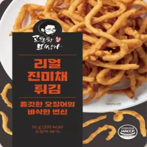 고독한미식가 리얼 진미채튀김 50g, 10개
