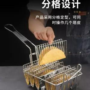 타코 튀김기 나초 칩 브리또 만드는 칸막이 트레이 틀 집게 튀김 또띠아 스