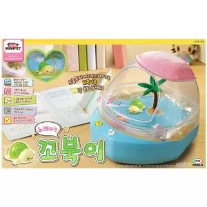 [미미월드]노래하는 꼬북이 거북이 키우기