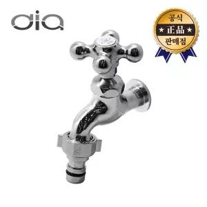 디아 수전 십자커플링가로꼭지P-냉수 사출 수도꼭지