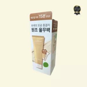 리터니티 율무 스킨클린 팩 120g+20g+스파츌라 기획 세트 율무팩RETURNITY