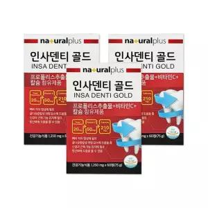 내츄럴플러스 인사덴티 골드 1250mg 60정 3개/mjc