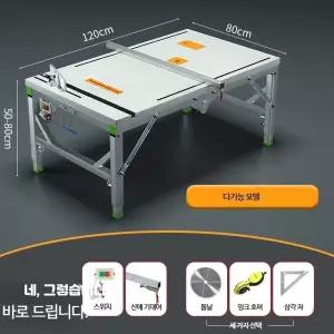 목공작업대 작업다이 톱다이 목공 유럽식 아치형 마당 목공 나무 재단