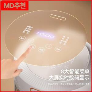 MC-FB306 가정용 밥솥 투명 시각화 3L 대용량