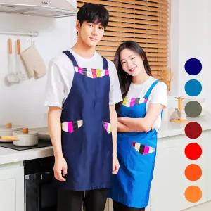 H형 색동 앞치마 설날 추석 명절행사 어린이집 유치원 요양보호사 문화센터 복지관 단체 앞치마