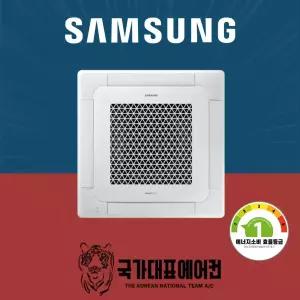 [소상공인 40% 지원] 삼성 천장형 냉난방기 인버터 40평형 AC145CS4FHH2SY 1등급 실외기포함