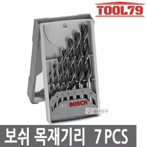 보쉬 목재기리셋트 7PCS 드릴링 기리 3/4/5/6/7/8/10mm