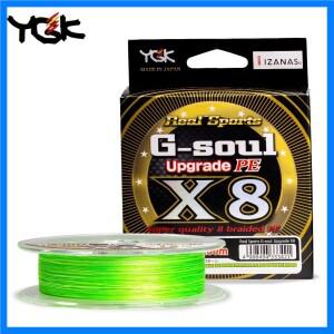 기존 YGK G-SOUL 낚싯줄 초강력 X8 브레이드 8 가닥 멀티필라멘트 PE 라인 150m 200m 일본 14LB-60LB