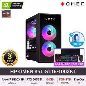 HP OMEN 35L GT16-1003KL (RAM 64GB/NVMe 4TB) 라이젠7 9800X3D RTX5070 Ti 게이밍PC 컴퓨터 +GIFT