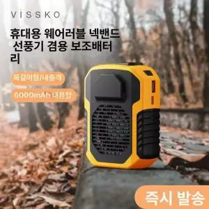 초강력 아웃도어 허리선풍기 휴대용 목풍기