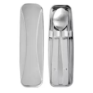 스텐락 올스텐 수저케이스세트 도시락수저세트 스텐수저케이스세트