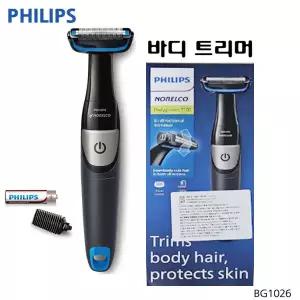 필립스 남성용 바디트리머 BG1026/다리털 제모 면도기/겨드랑이 BG-1026 음모 제거기