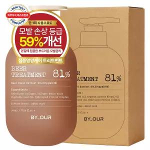 바이아우어 81만PPM 단백질 맥주효모 트리트먼트 500ml 1개