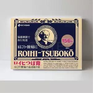 일본 파스 동전 156매 패치