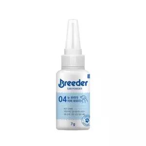 귀털제거와 냄새흡수까지 파우더형 위생제 외이염연고 애견귀약 귀약