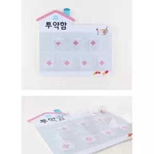 어린이집 유치원 투명 아크릴 투약컵 7구 잘보이는 투약함 공부방 키즈 관공서