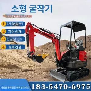 프라임 미니포크레인 농업용 판매 농장용 매입 소형