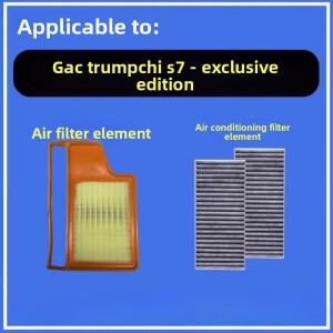 GAC Trumpchi의 S7 S9 1.5T 플러그인 하이브리드 파워트레인 2025한 에어 필터 캐빈