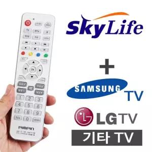 [유토피아]다와 TV셋톱박스 만능리모컨 스카이라이프 위성방송 KT 케이티 삼성TV LGTV