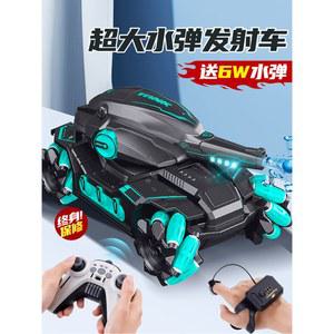워터탱크rc 자동차 변신 화이트 리모콘 리모컨
