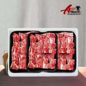 [에이원미트]냉동] 초이스 미국산 찜갈비 3팩 (3kg)/초이스등급