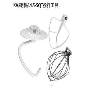 호환 5K5SS 5KPM5C 거품기 휘퍼