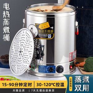 업소용 스텐 전기보온물통 대용량 장국 기본형 보온통 육수 6호 전기물끓이기 포트 온수통