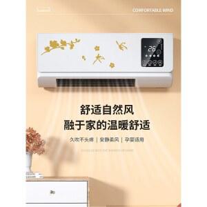 실외기 없는 소형 냉난방기에어컨 가정용 자취방 냉난방 좁은공간 에어컨 벽걸이 이동식 기숙사 원룸