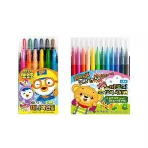 택배비X 뽀로로색연필12색 + 노마르지 싸인펜12색