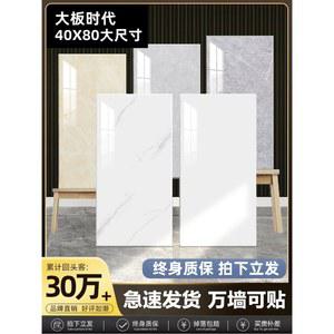 PVC 데코타일 접착식 셀프 LVT 서울 셀프바닥 붙이는타일 화이트그레이 데코 pvc