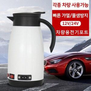 24V12V겸용 차량용 전기포트 커피포트 1000ml 스마트 LED 온도