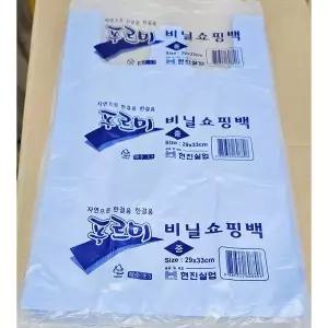 비닐봉투(청색 29x33Cm 푸르미)X2