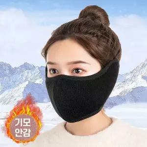 [골드스마일]TBZ 일체형방한귀마개마스크 방한마스크 귀마개 마스크