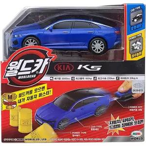 월드카 파워키 K5 블루 어린이 자동차 장난감 [AET1375]