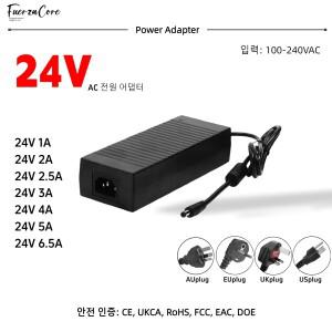24V AC 전원 어댑터 1A 2A 3A 4A EU/US/AU/UK 표준 플러그 LED 조명 및 TV용 100-240VAC 입력.