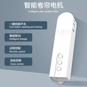 블루투스 드로스트링 자동 그래피티 리모컨 지그비 전동 비드 롤러 블라인드