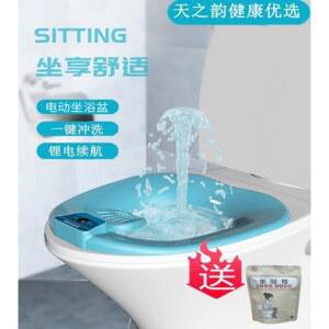 좌욕기 전동좌욕조 남녀 항온 케어 사처 분수 면좌석 심서핑