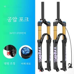 TANKE 자전거 포크 리바운드 조정 가능한 MTB  프론트 서스펜션 26/27.5/29 인치 120mm 여행용 퀵 릴리스